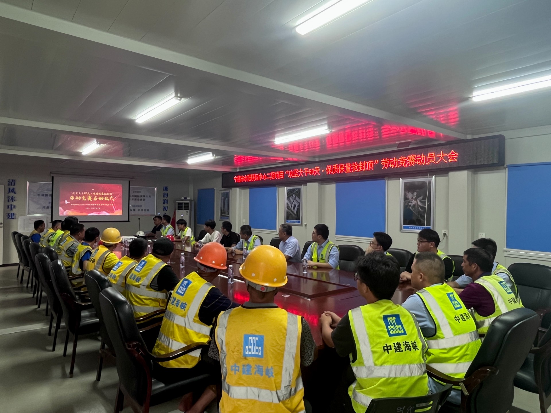 寧德市水陸聯(lián)運中心項目二期工程開展“攻堅大干60天·保質(zhì)保量搶封頂”勞動競賽啟動儀式，黃書晗拍攝1.jpg