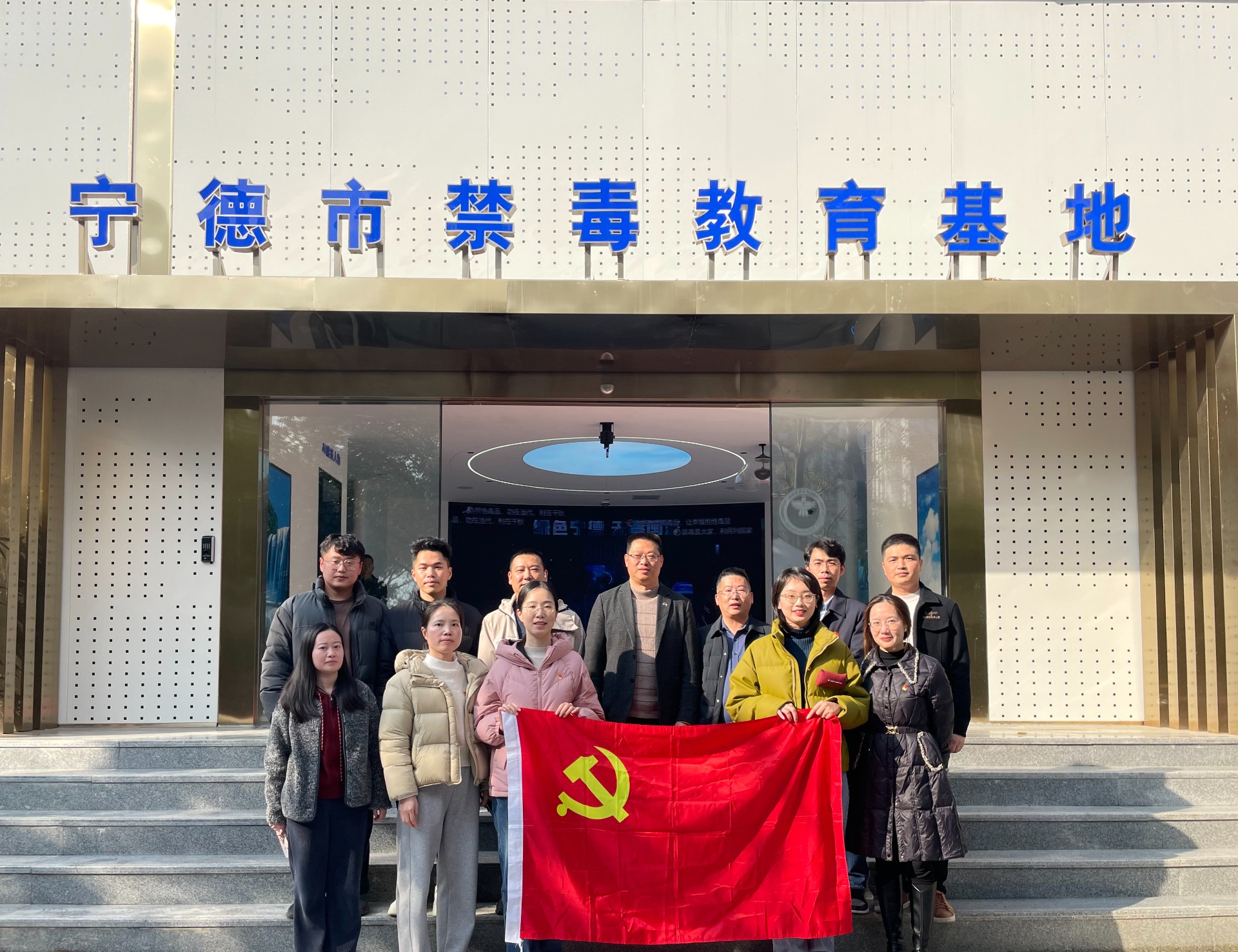 市交投物流集團(tuán)黨支部開展“嚴(yán)守黨紀(jì)紅線 勇當(dāng)禁毒先鋒”主題黨日活動.jpg