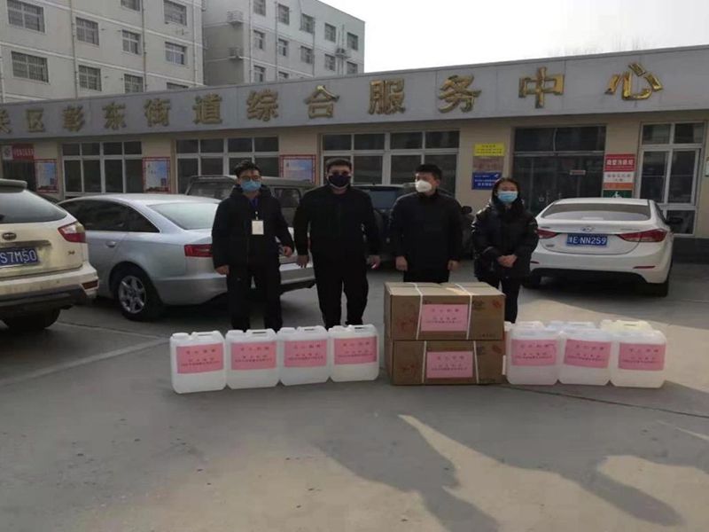 2020年2月4日，集團房地產(chǎn)公司旗下安陽市潤城置業(yè)有限公司向北關(guān)區(qū)彰東街道捐助抗疫物資。